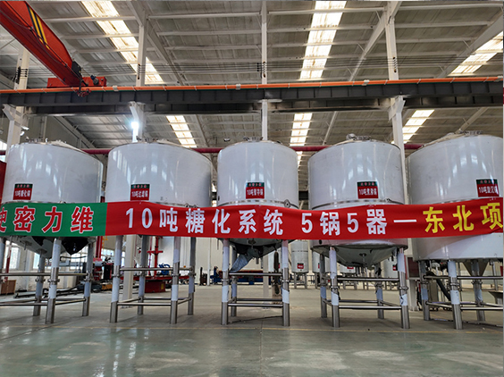 兴县精酿啤酒设备厂—5吨五锅五器糖化系统—四川项目