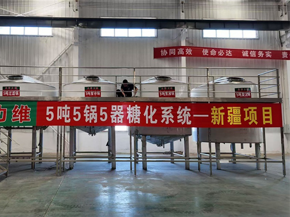 兴县精酿啤酒设备厂—5吨精酿啤酒设备—新疆项目